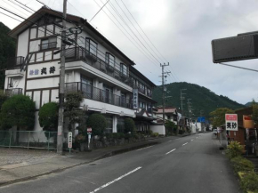 Ryujin Onsen Marui Ryokan